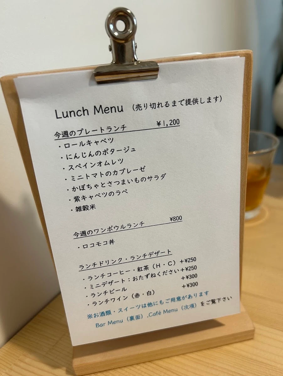Cafe Kogumaya 菜單照片 3